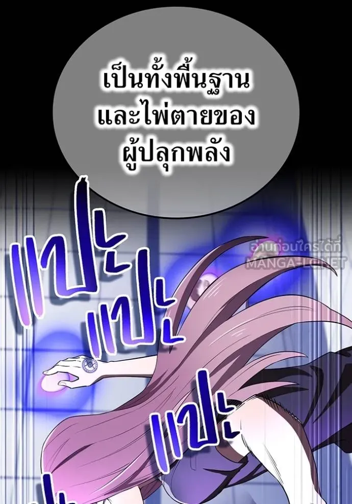 หน้า 49 จาก 160