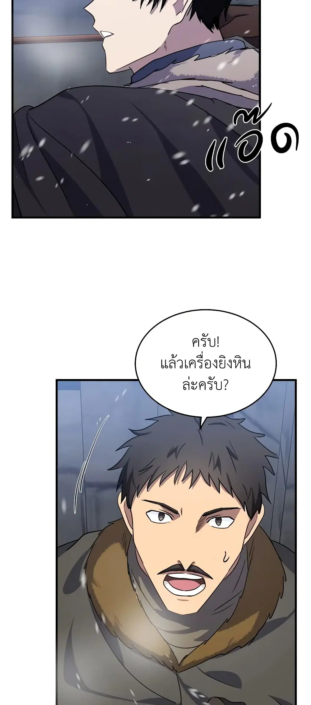 หน้า 15 จาก 50