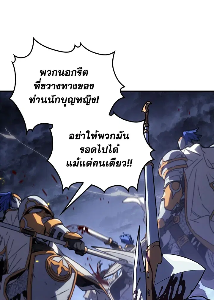 หน้า 39 จาก 104