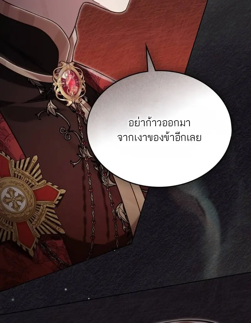 หน้า 92 จาก 113