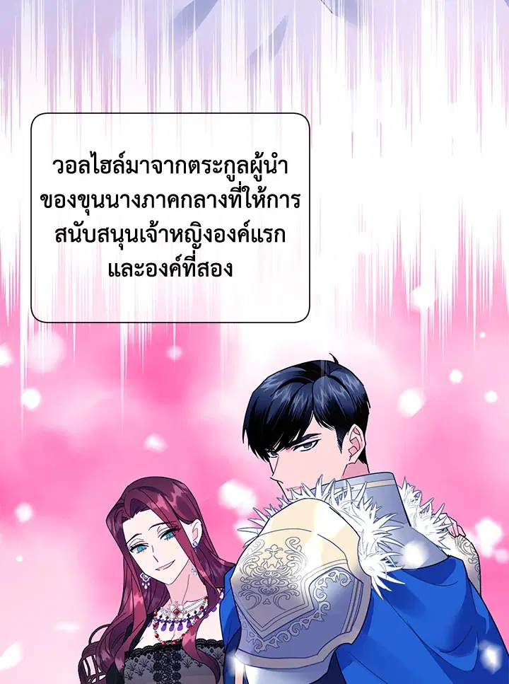 หน้า 35 จาก 100