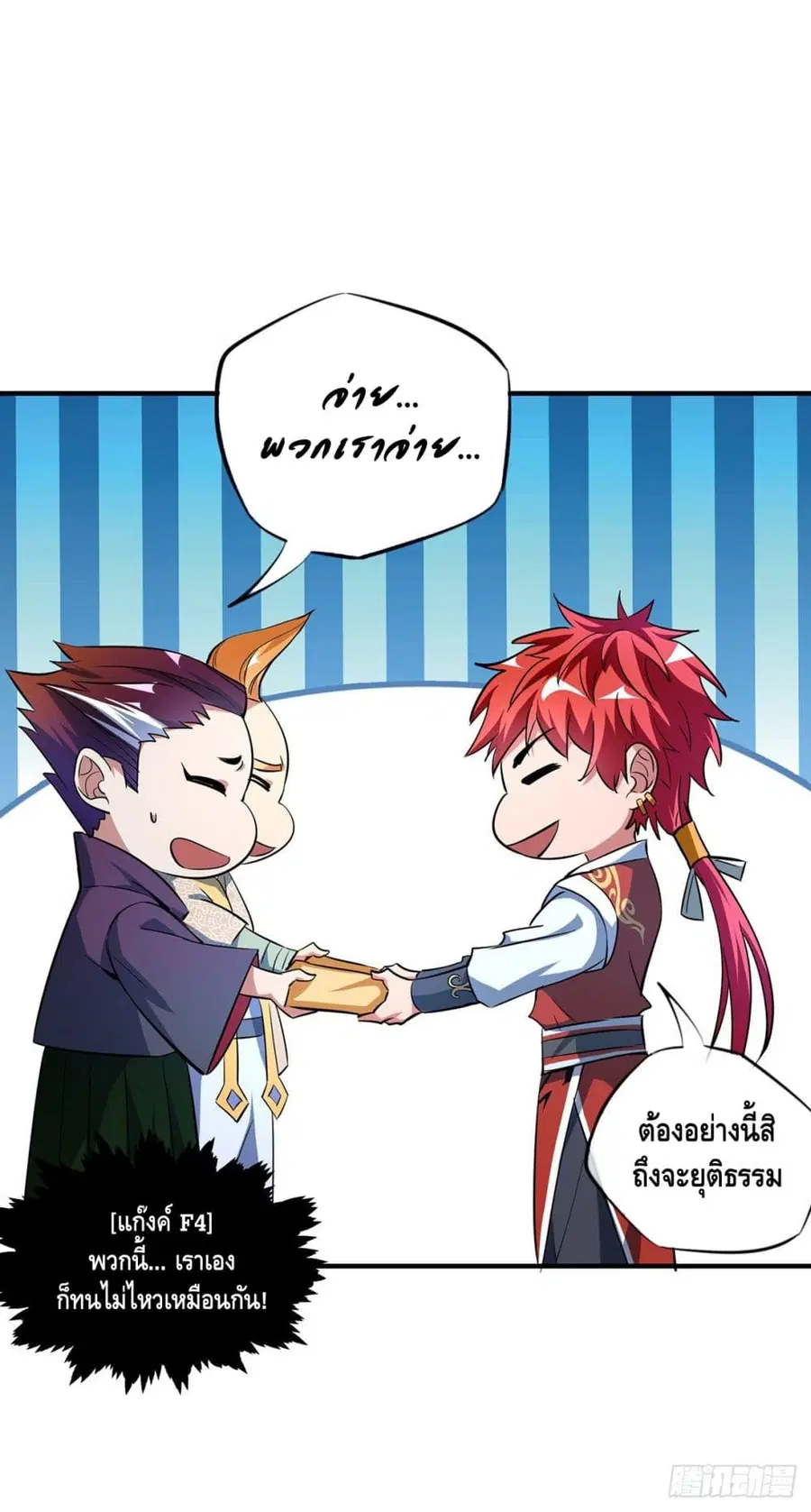 หน้า 23 จาก 28