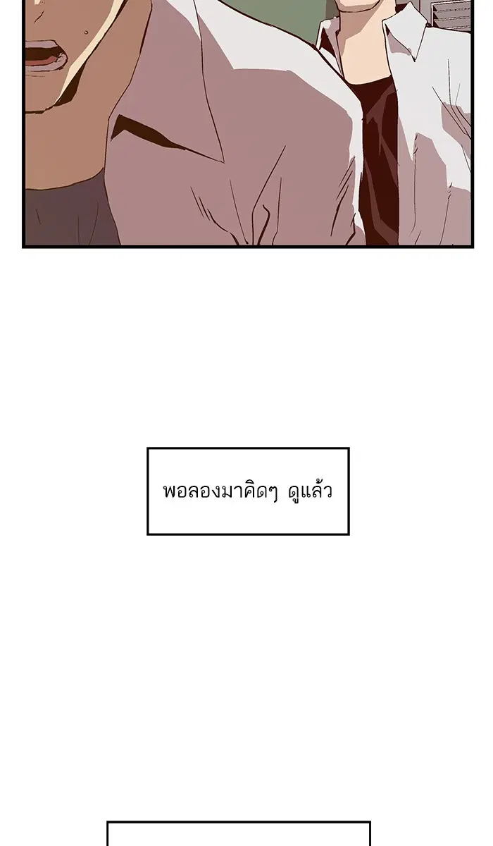หน้า 8 จาก 95