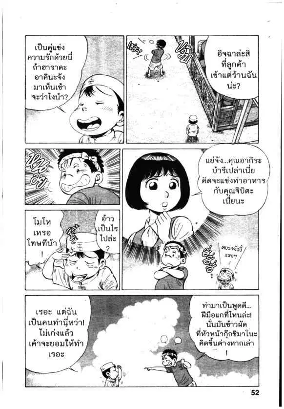 หน้า 5 จาก 23