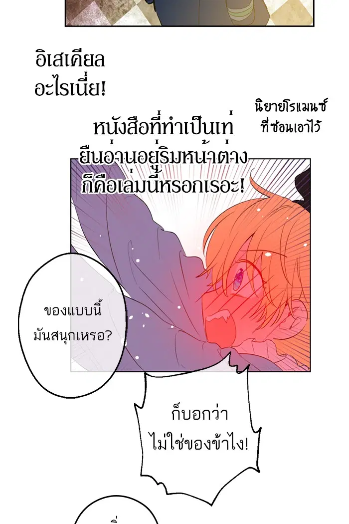 หน้า 44 จาก 77