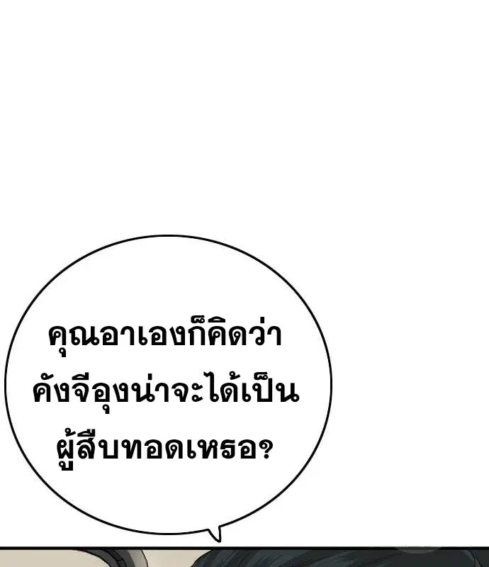หน้า 30 จาก 168