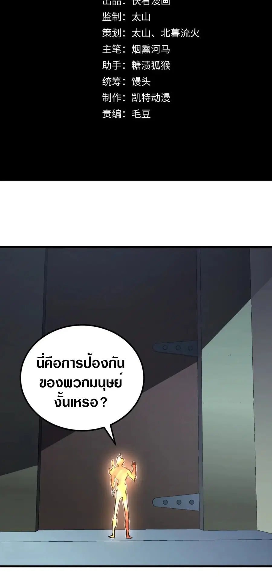 หน้า 2 จาก 40