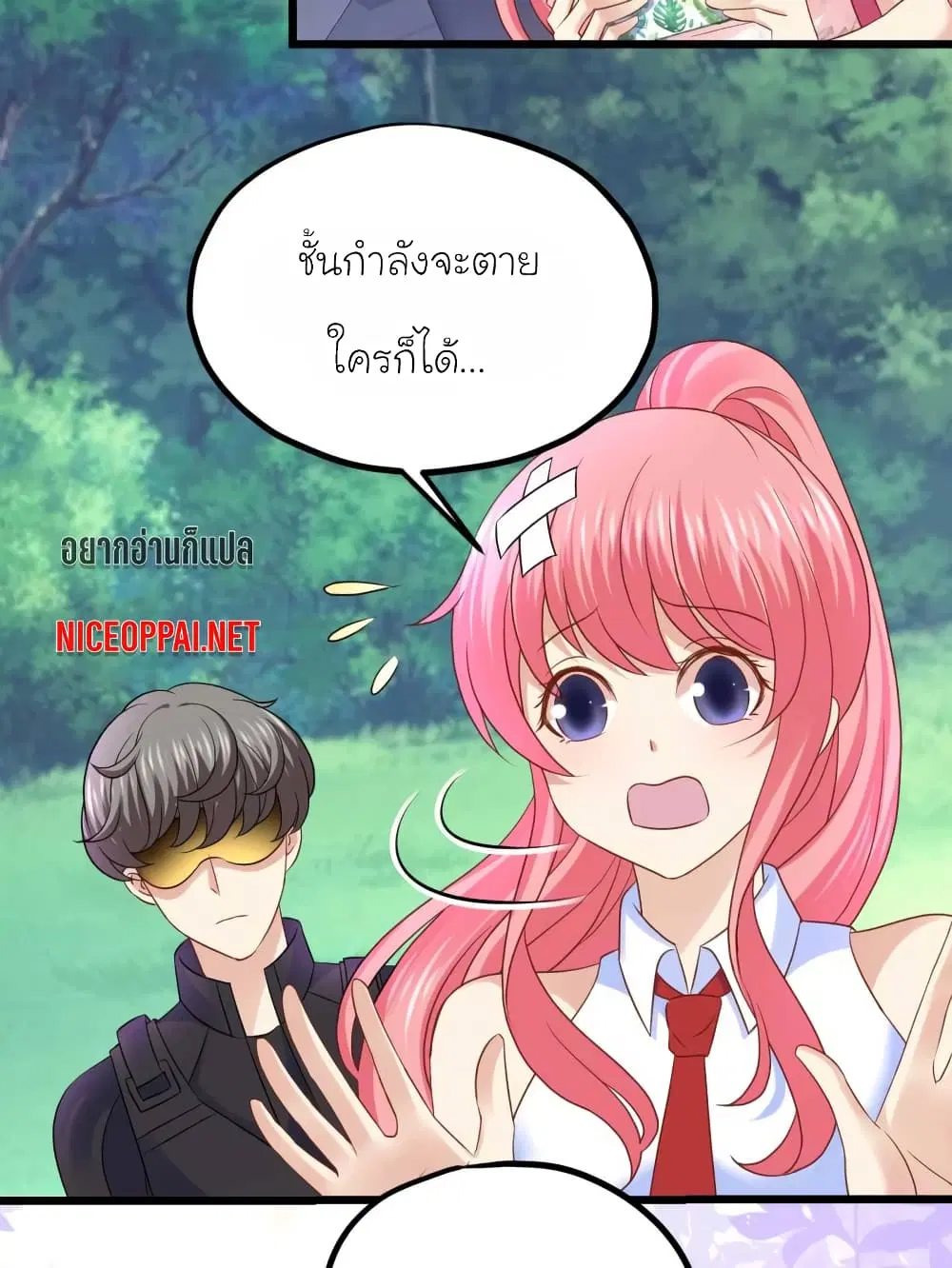 หน้า 28 จาก 34