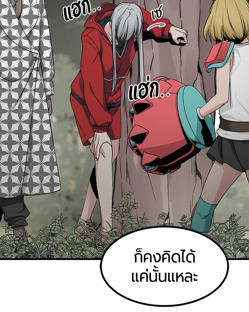 หน้า 33 จาก 163
