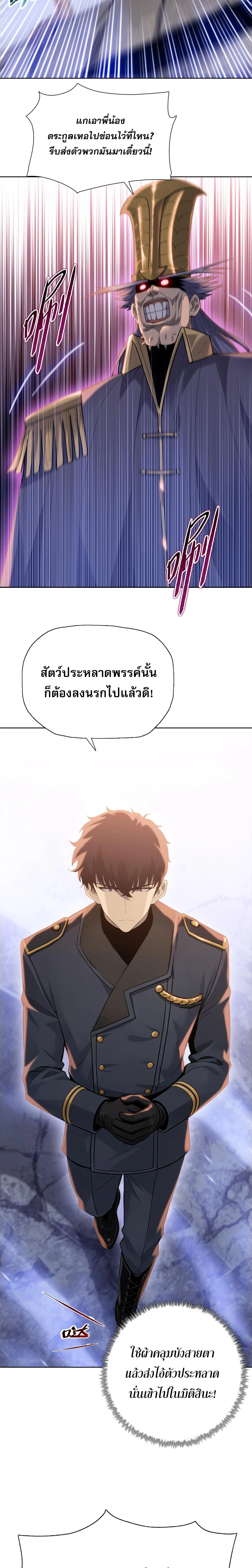 หน้า 22 จาก 24