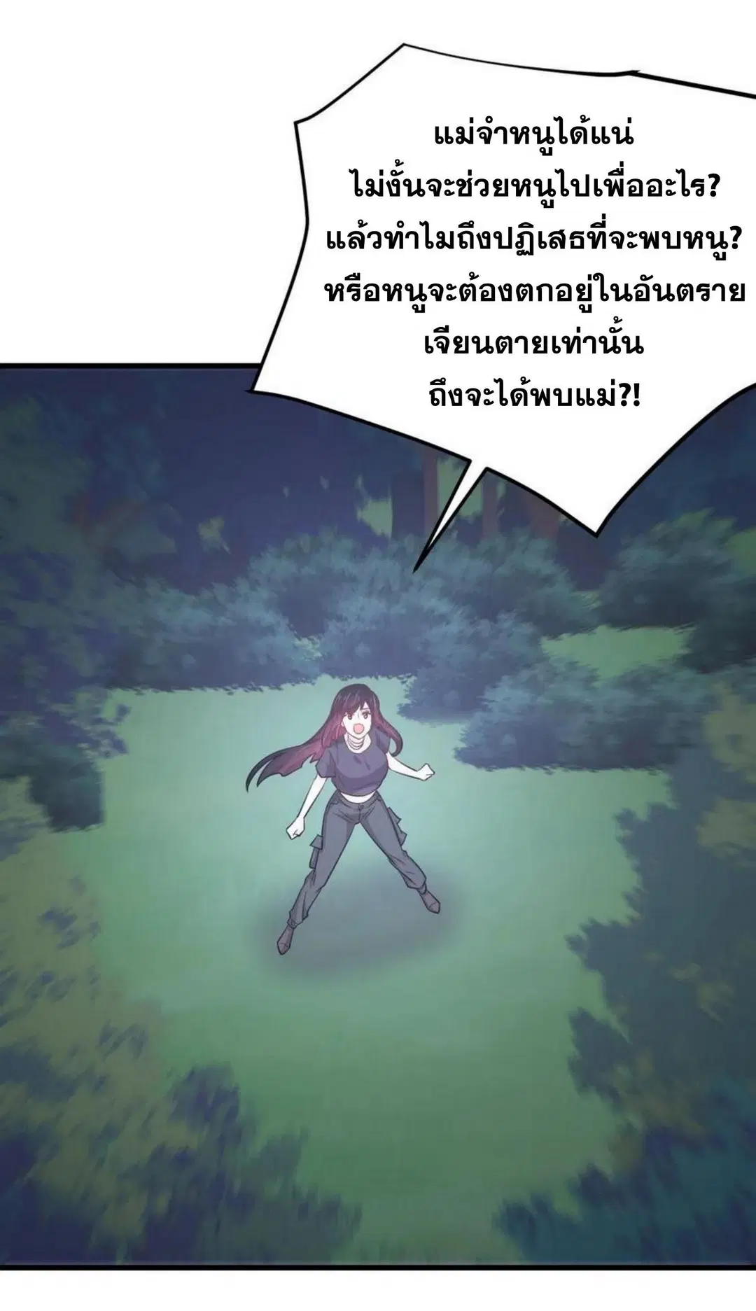 หน้า 26 จาก 36