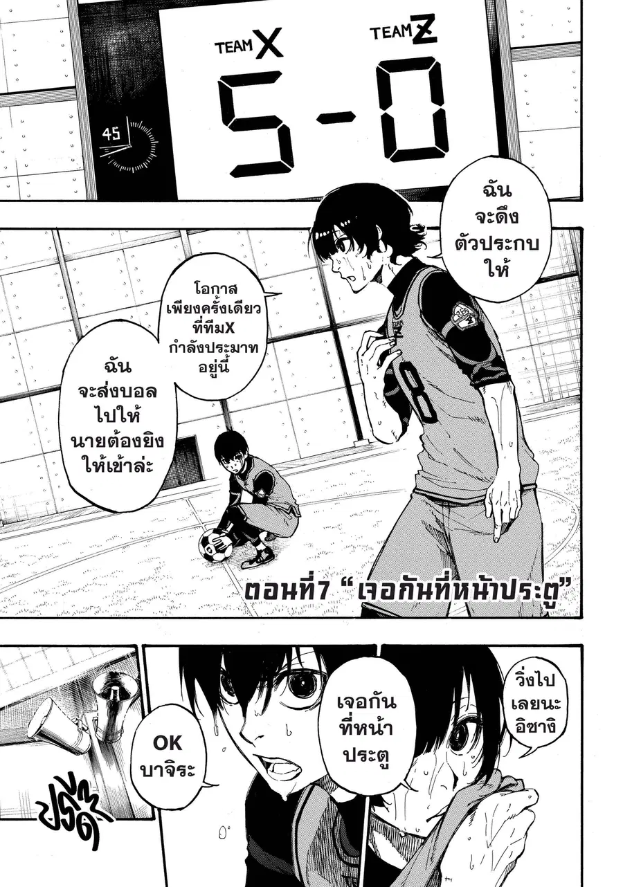 หน้า 2 จาก 21