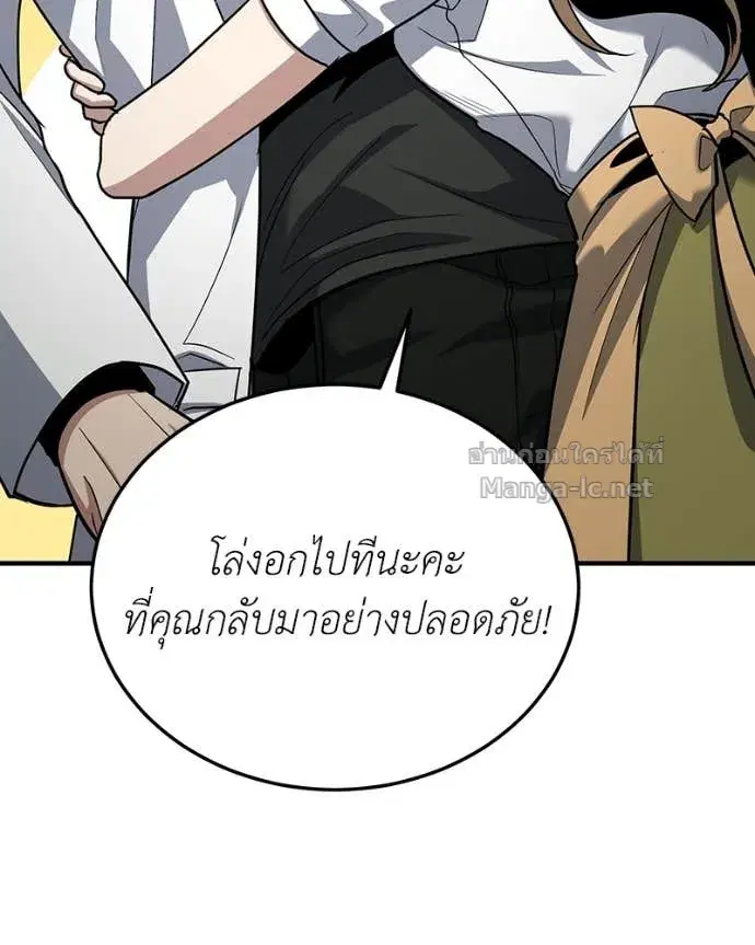 หน้า 90 จาก 142