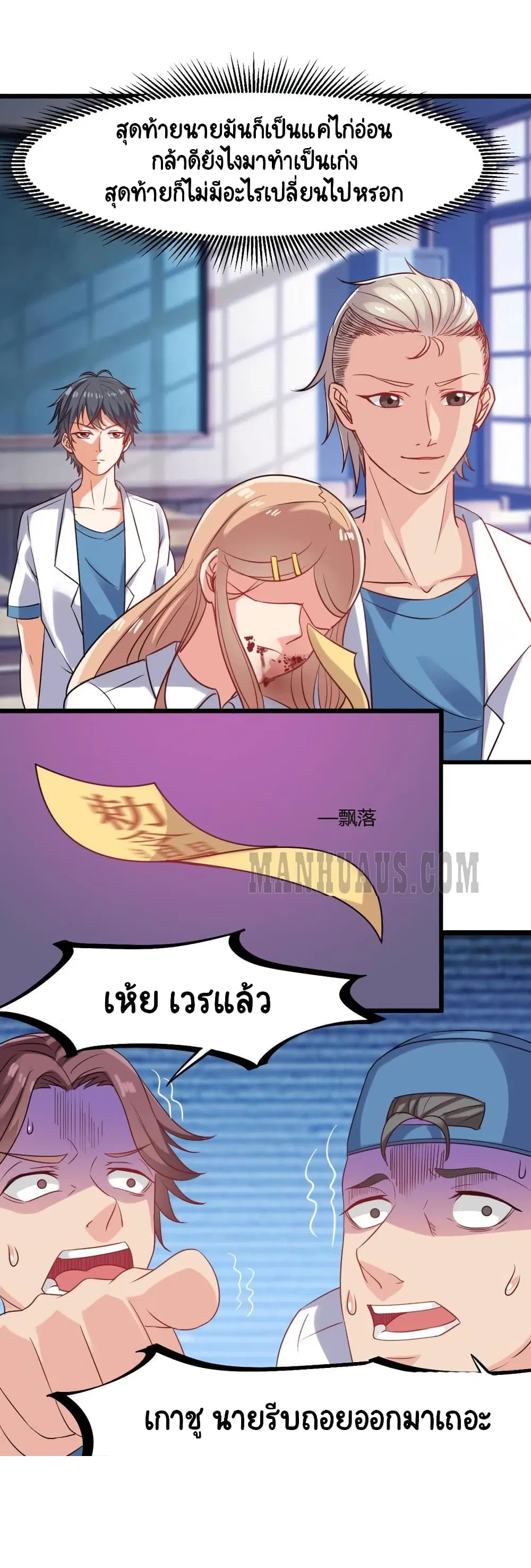 หน้า 10 จาก 15