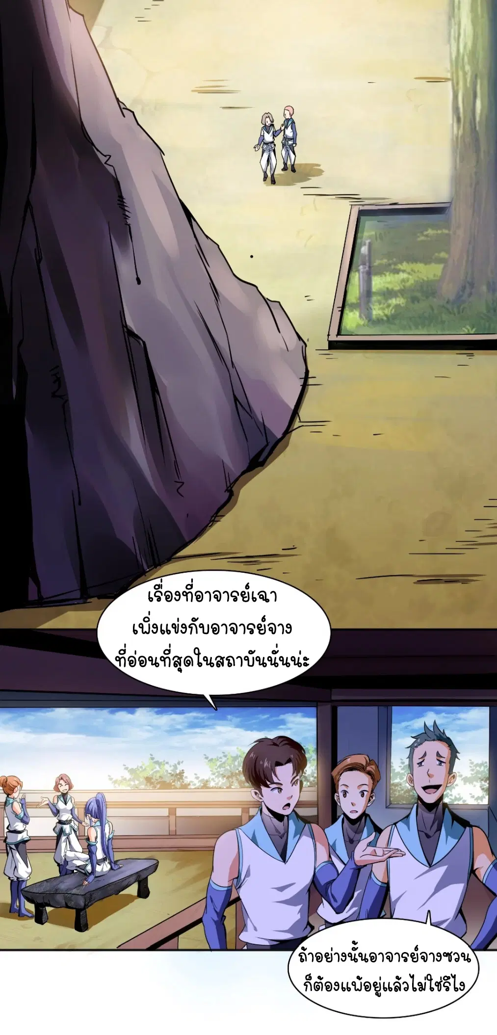 หน้า 12 จาก 33