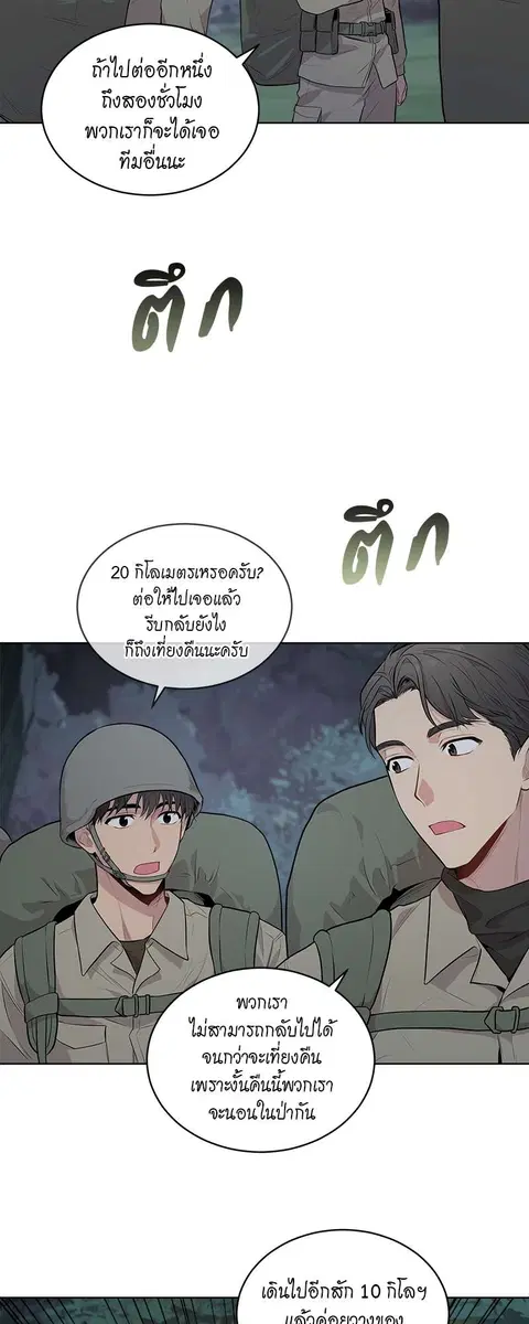 หน้า 14 จาก 41