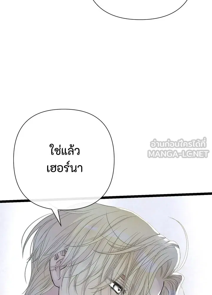 หน้า 66 จาก 143