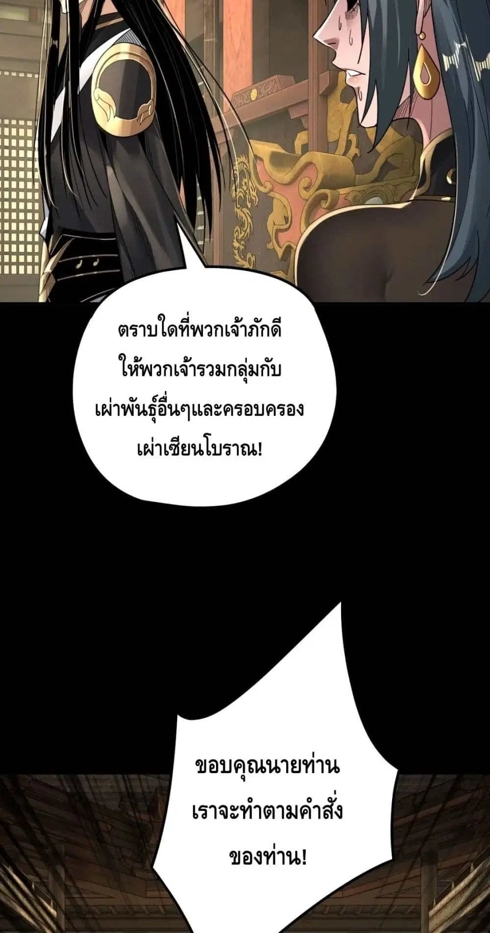 หน้า 27 จาก 52