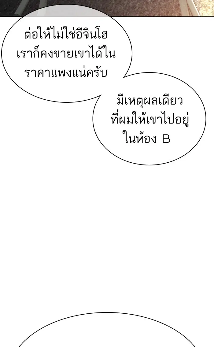 หน้า 55 จาก 154