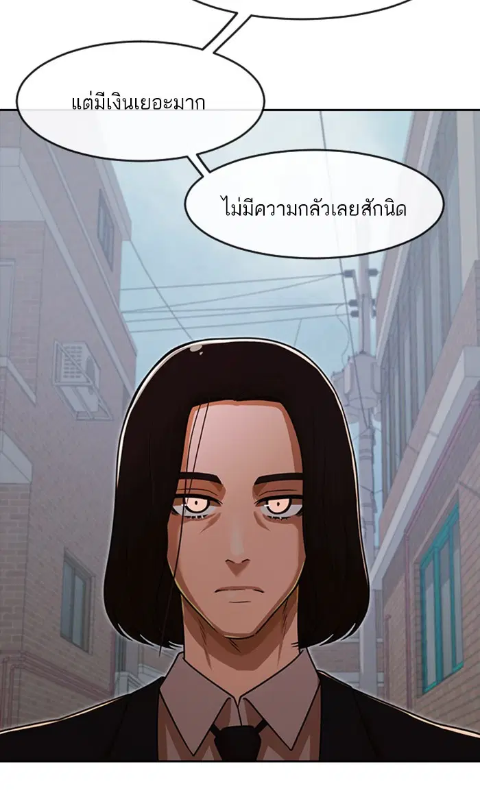 หน้า 88 จาก 118