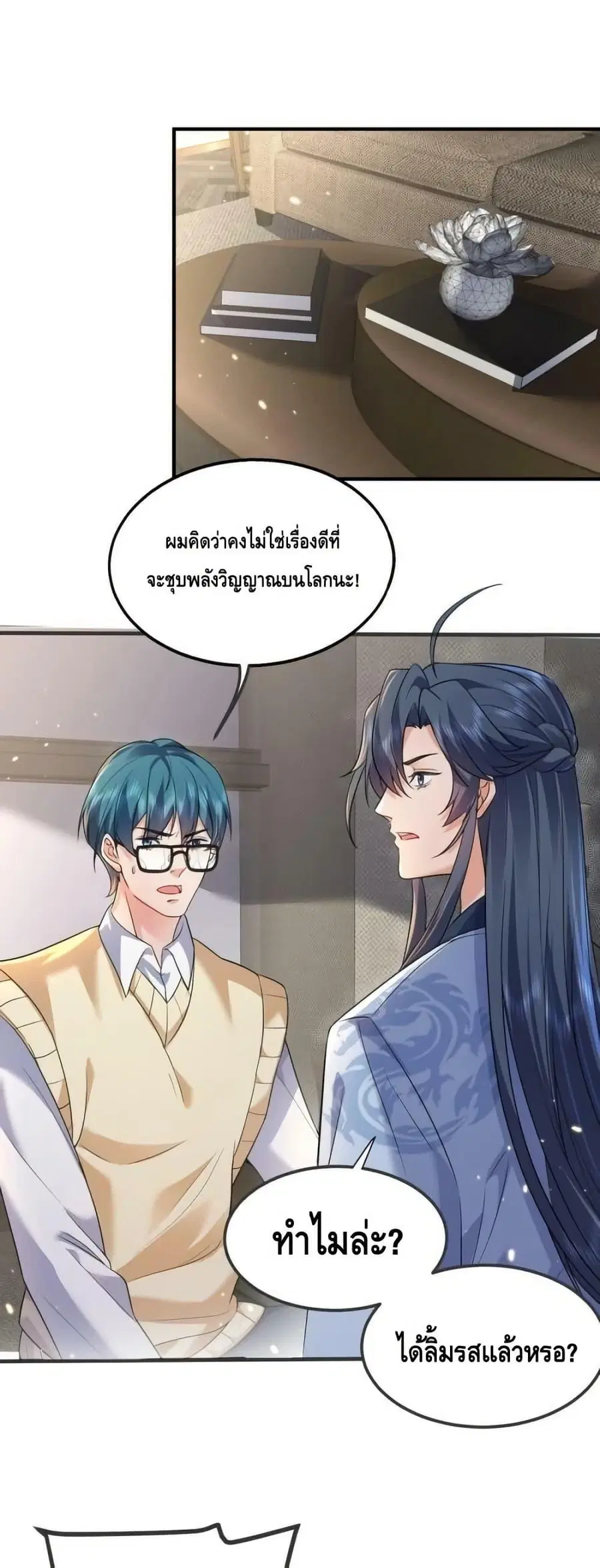 หน้า 20 จาก 32