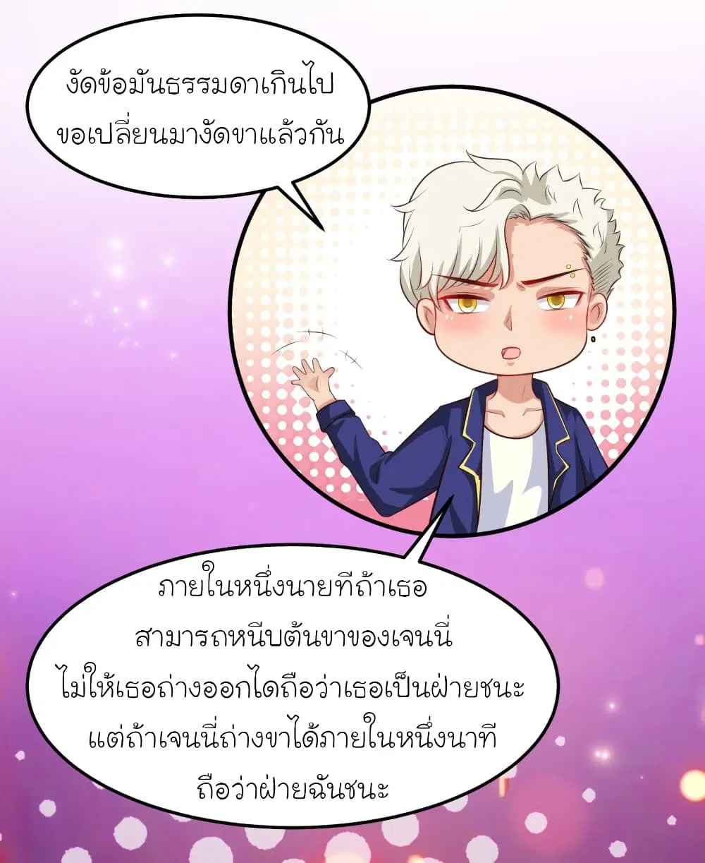 หน้า 21 จาก 33