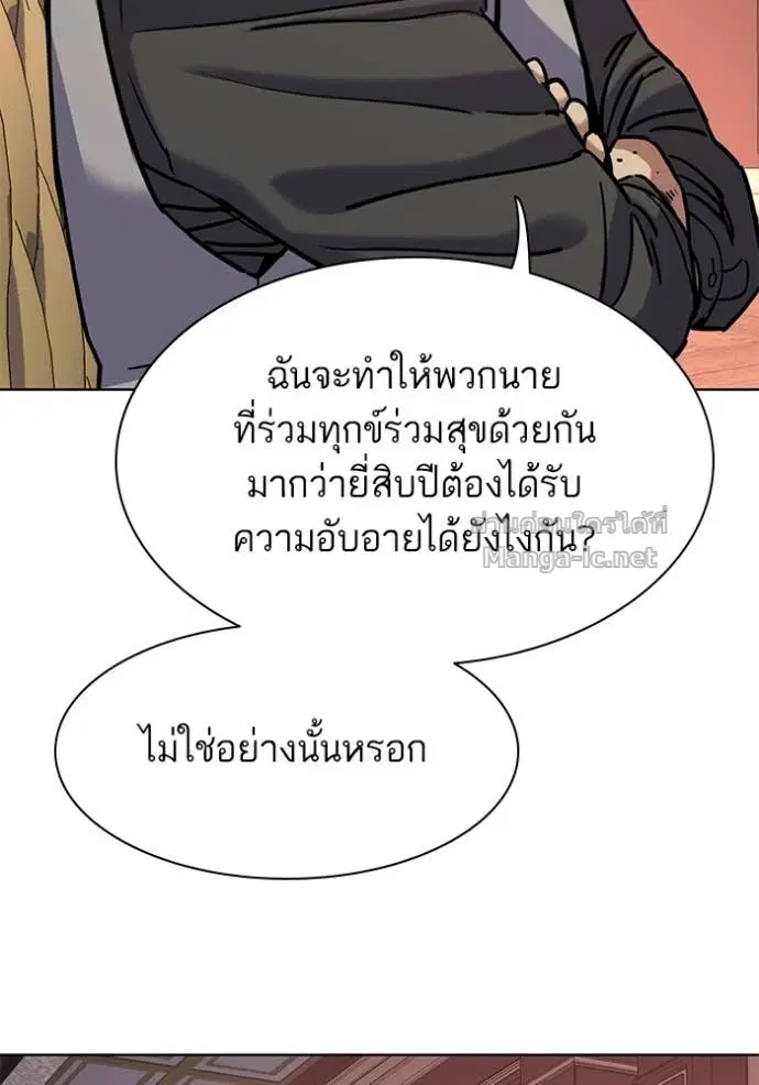 หน้า 100 จาก 173