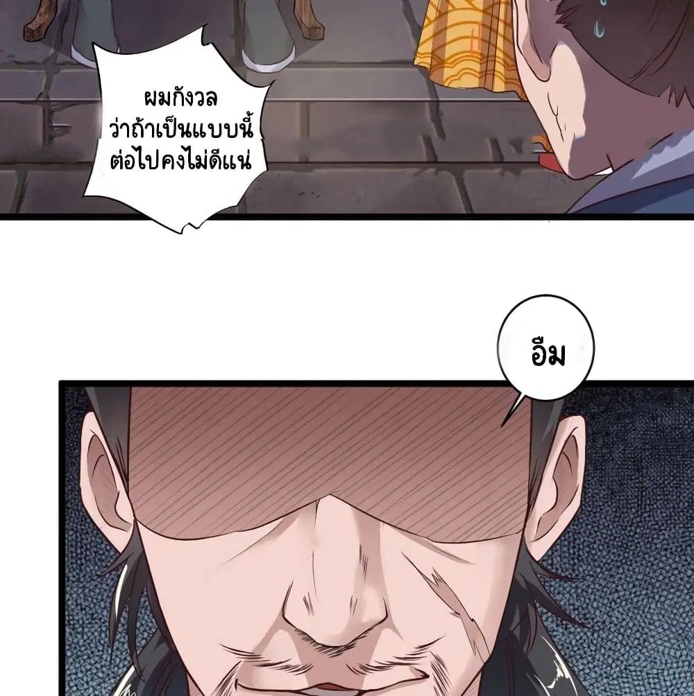 หน้า 16 จาก 28