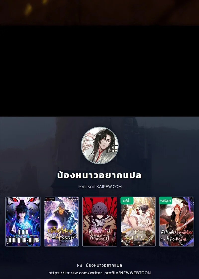 หน้า 130 จาก 130