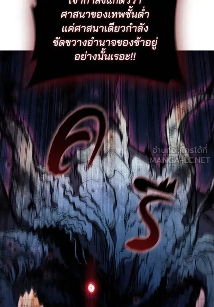 หน้า 84 จาก 104