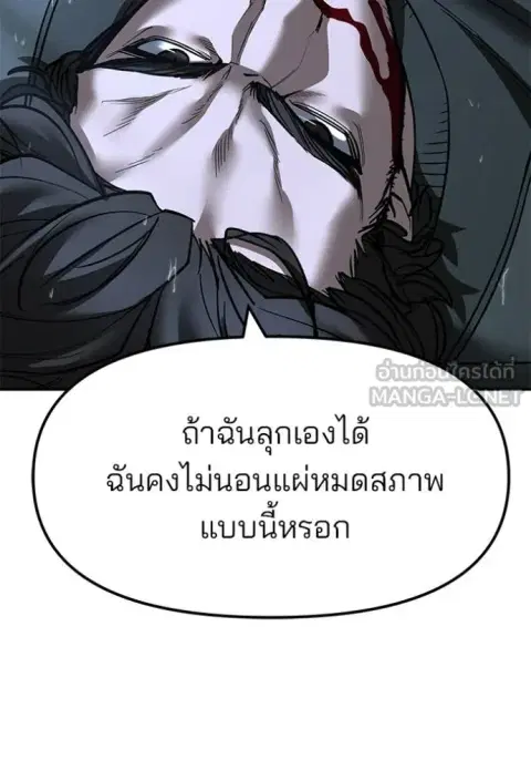 หน้า 5 จาก 161