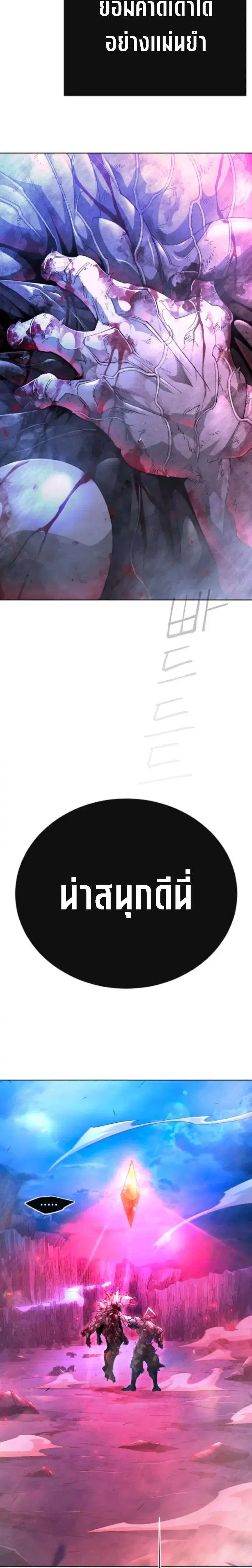 หน้า 14 จาก 52