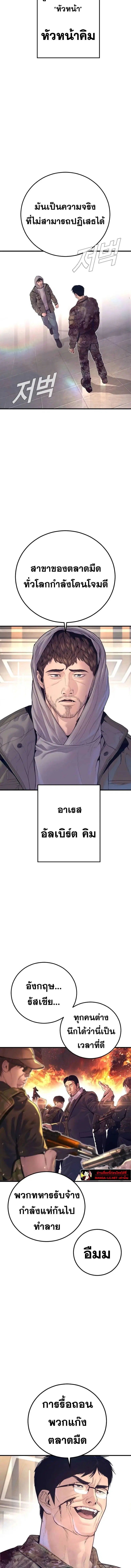 หน้า 6 จาก 30