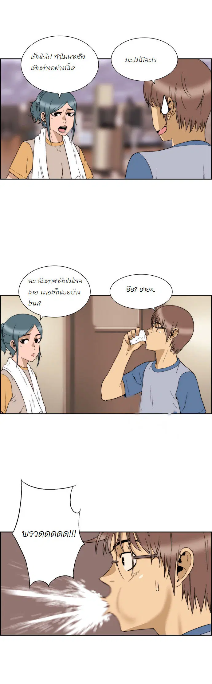 หน้า 5 จาก 16