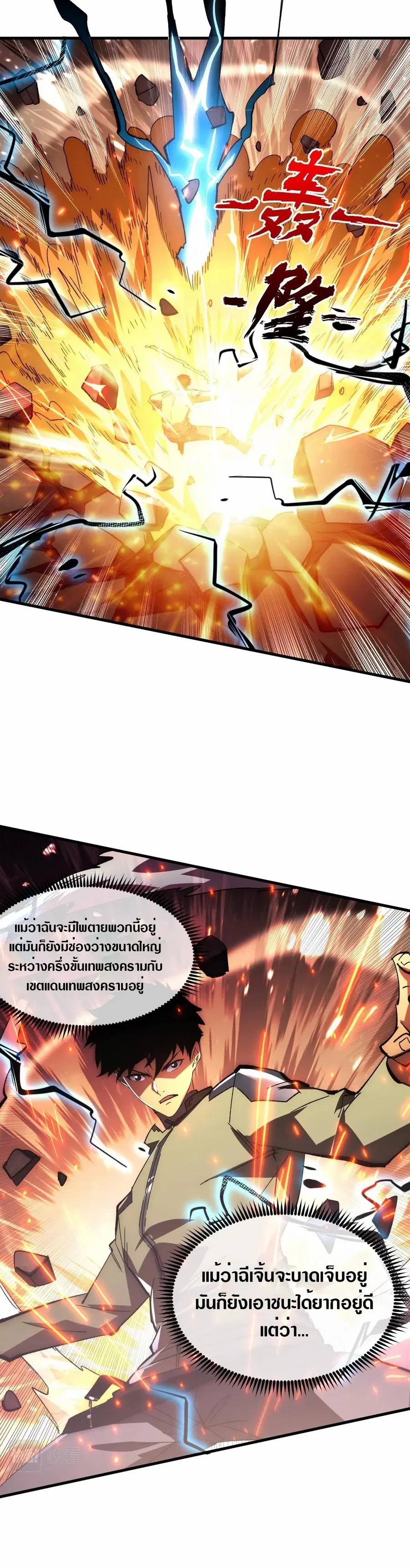 หน้า 12 จาก 30