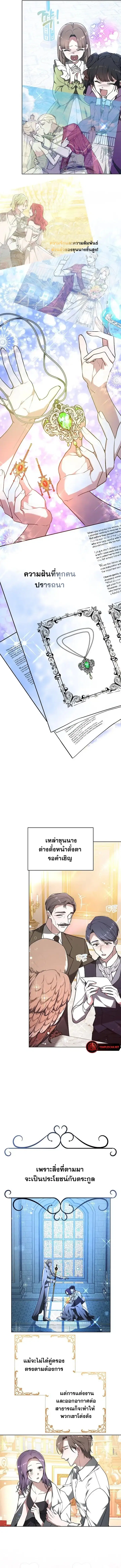 หน้า 6 จาก 20