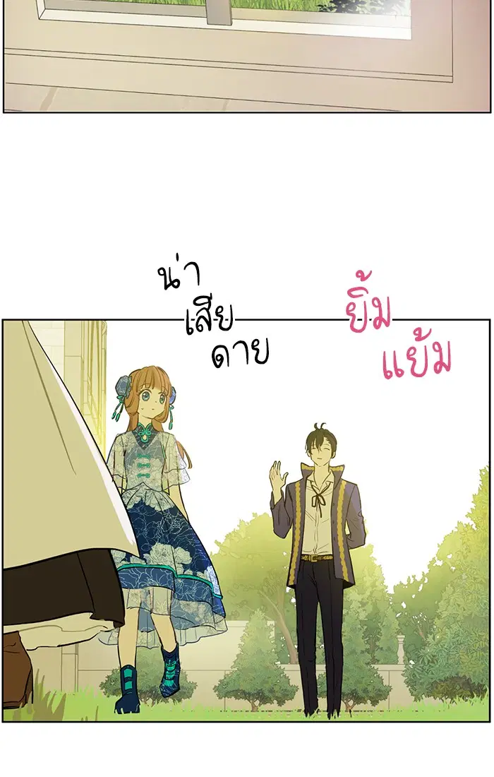 หน้า 66 จาก 85