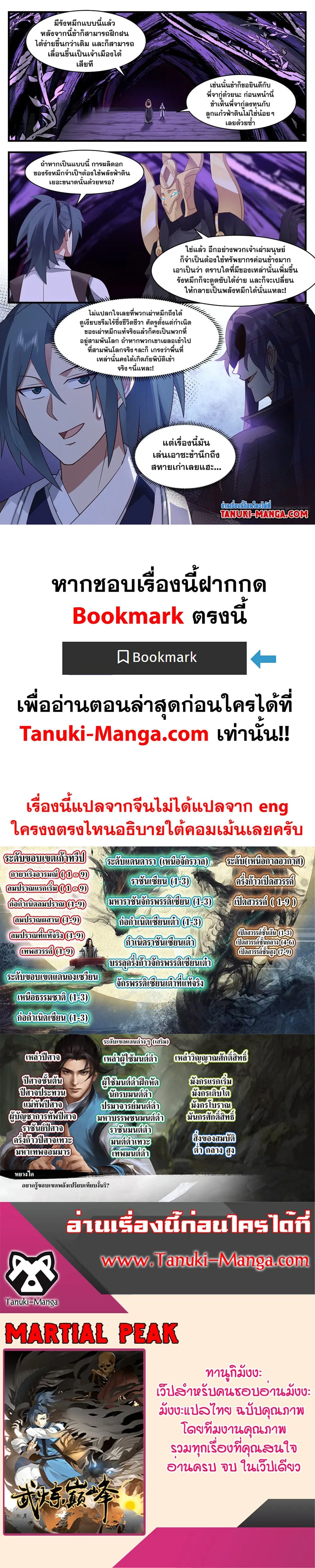 หน้า 2 จาก 2