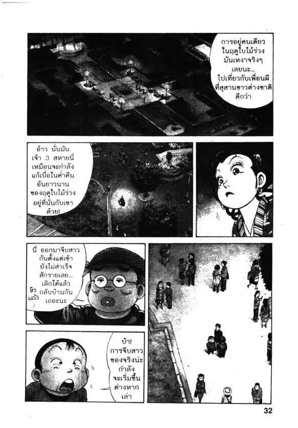 หน้า 2 จาก 26