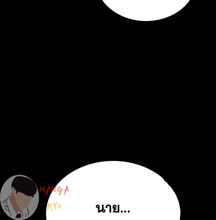 หน้า 63 จาก 189