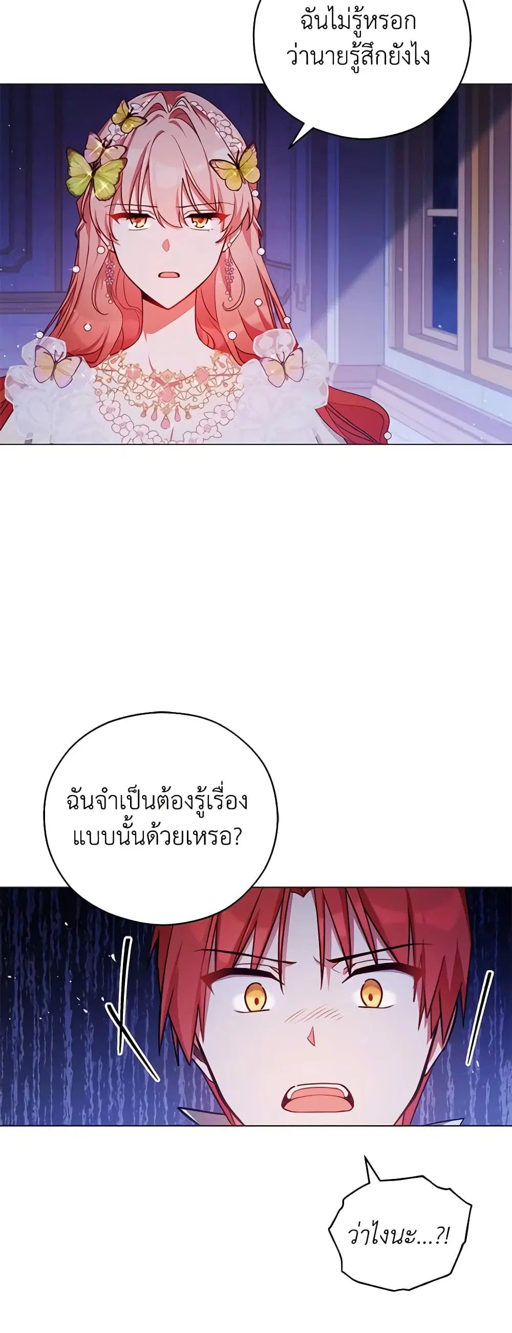 หน้า 33 จาก 42
