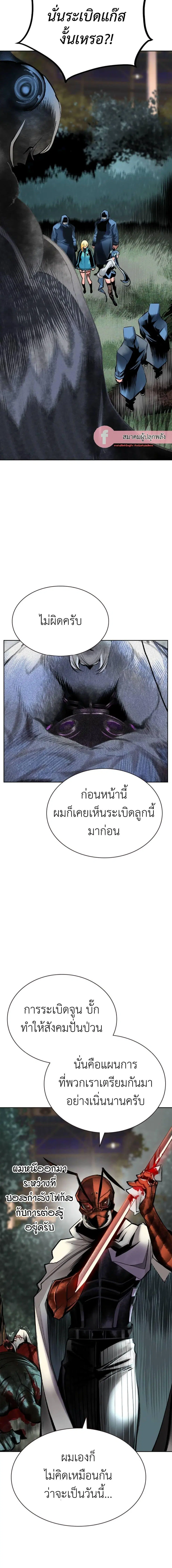 หน้า 13 จาก 27
