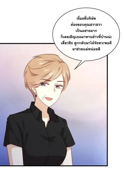 หน้า 5 จาก 46