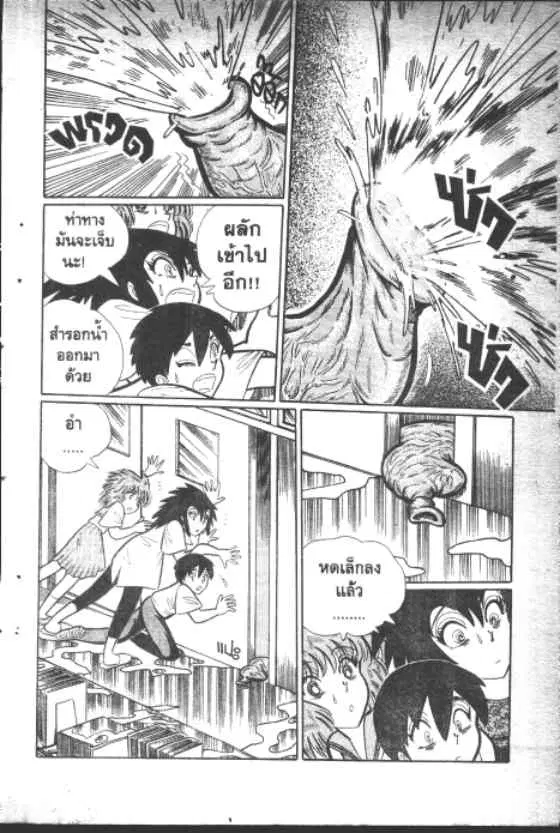 หน้า 9 จาก 10