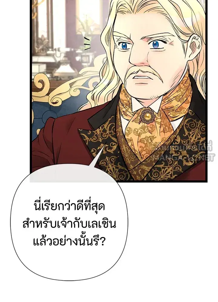 หน้า 72 จาก 149