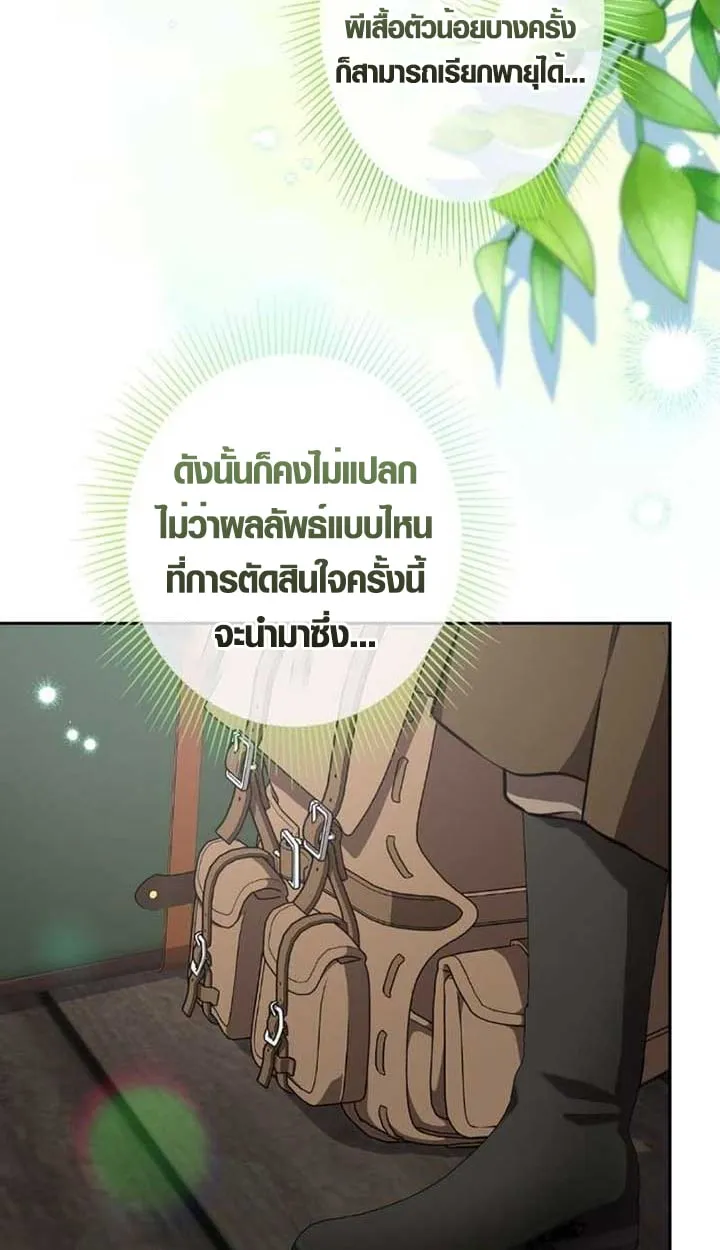 หน้า 64 จาก 92