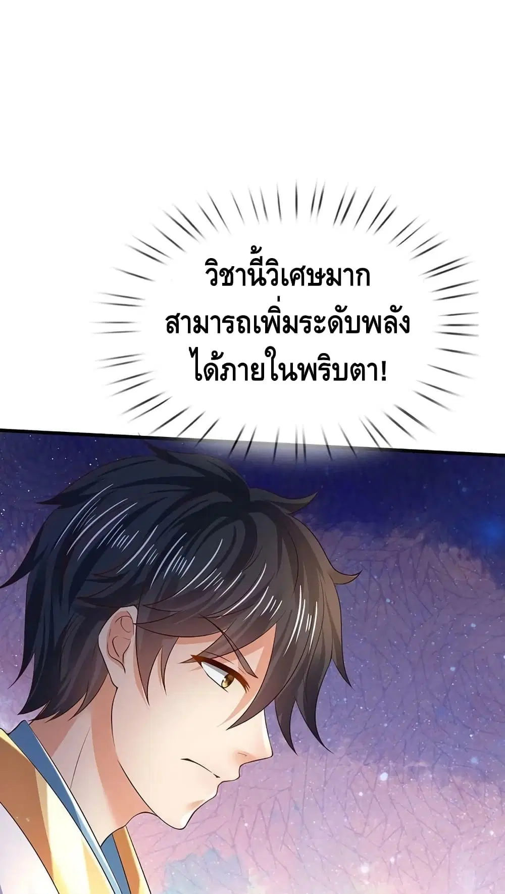 หน้า 21 จาก 52