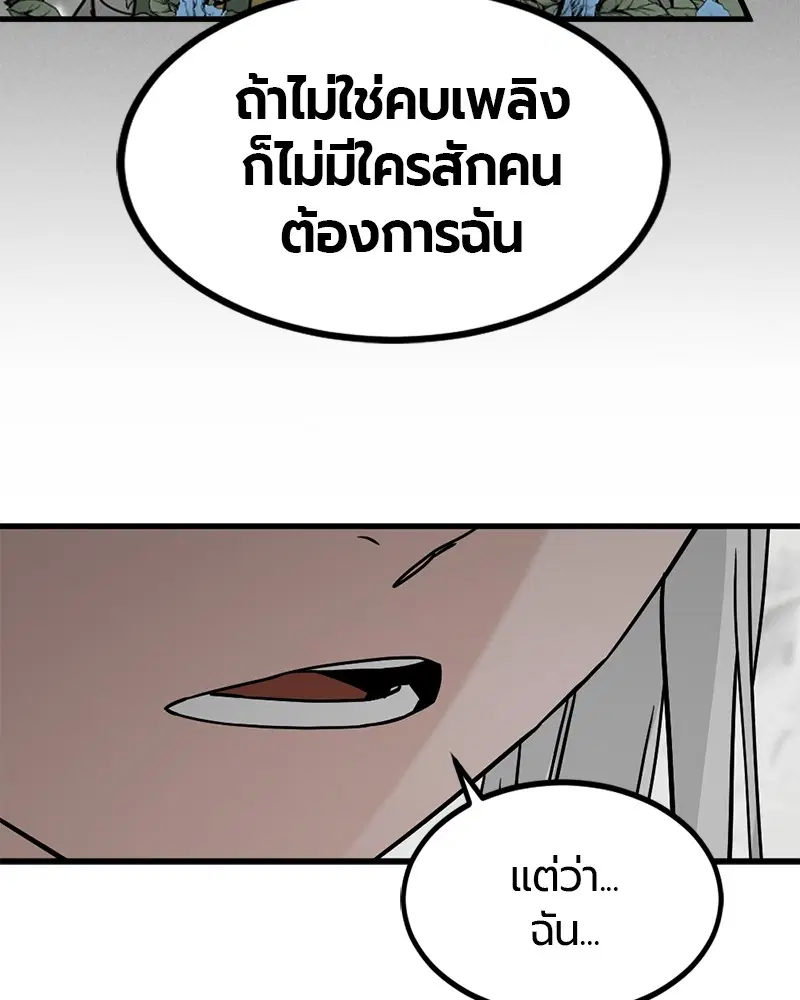 หน้า 82 จาก 140