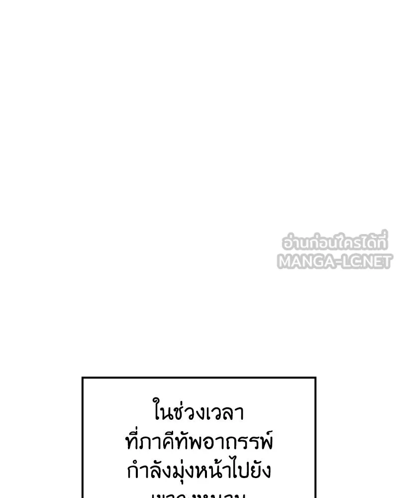 หน้า 93 จาก 240