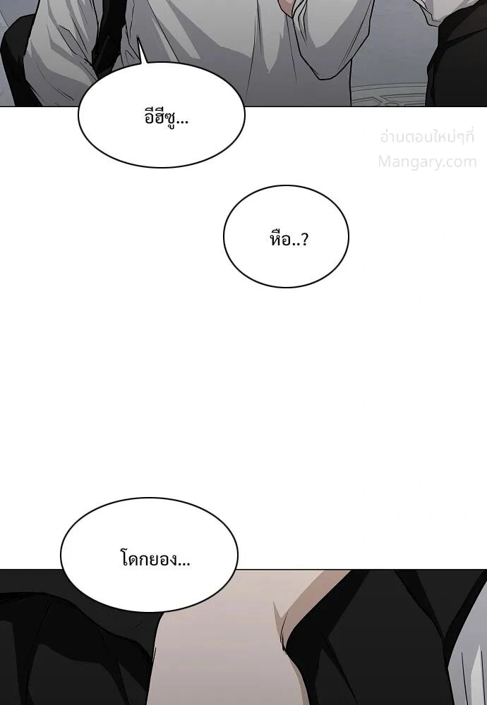 หน้า 161 จาก 173